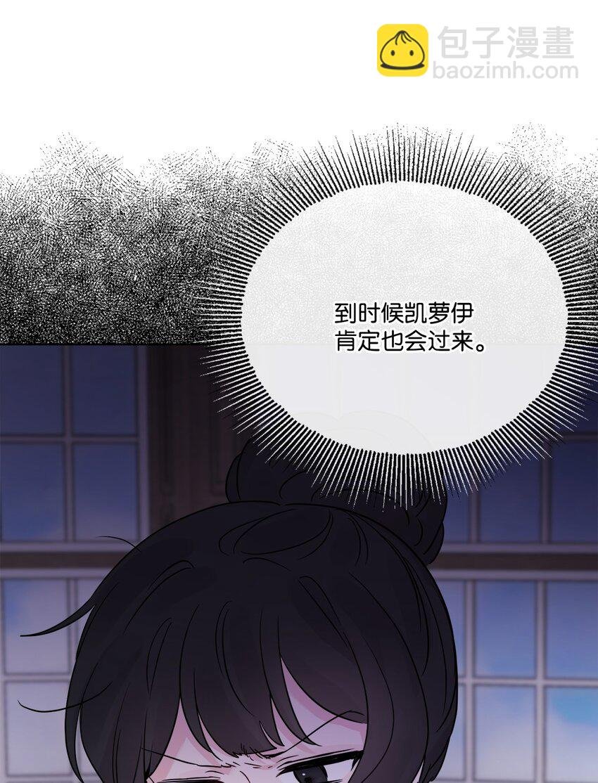 23 再访孤儿院