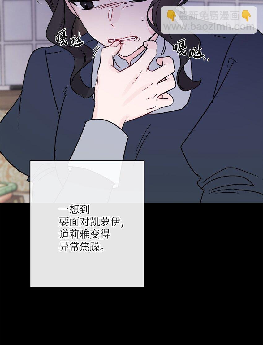 23 再访孤儿院
