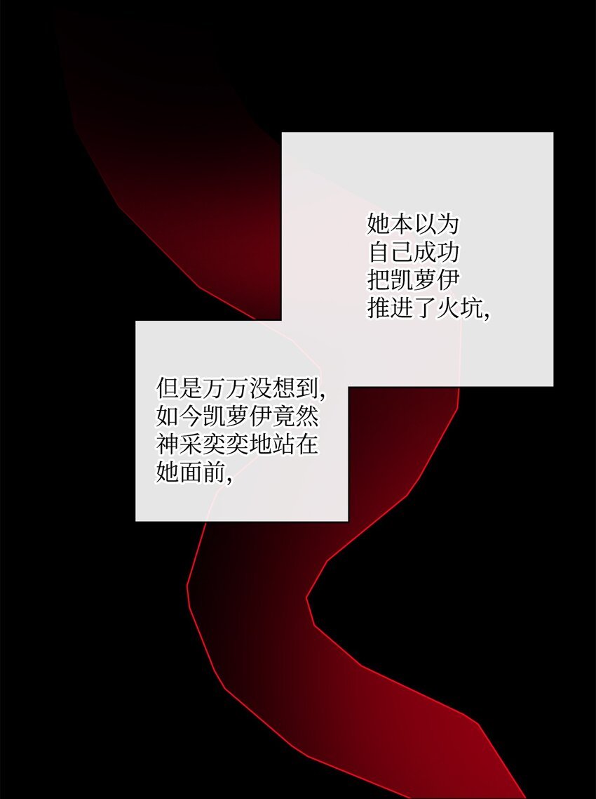 23 再访孤儿院