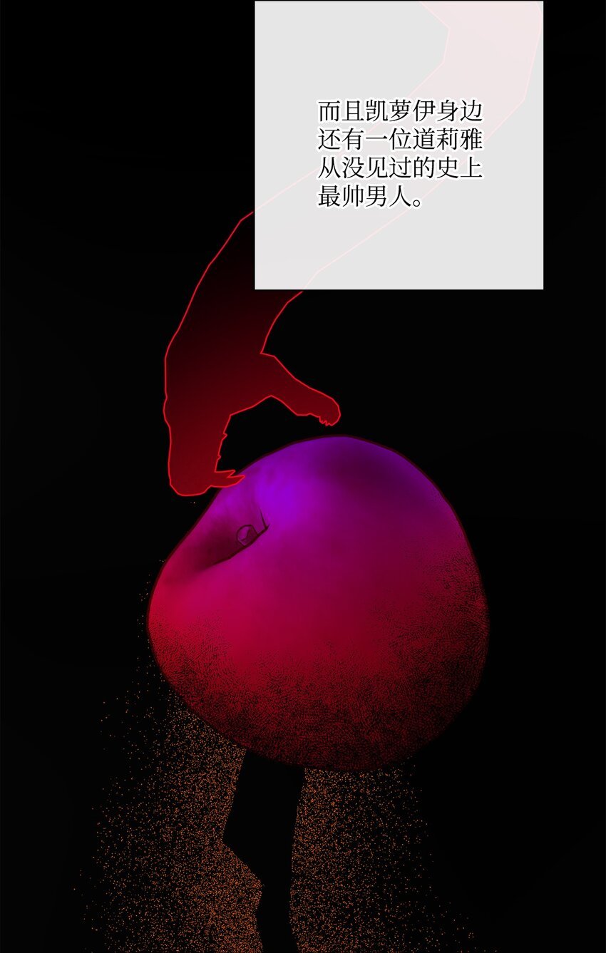23 再访孤儿院