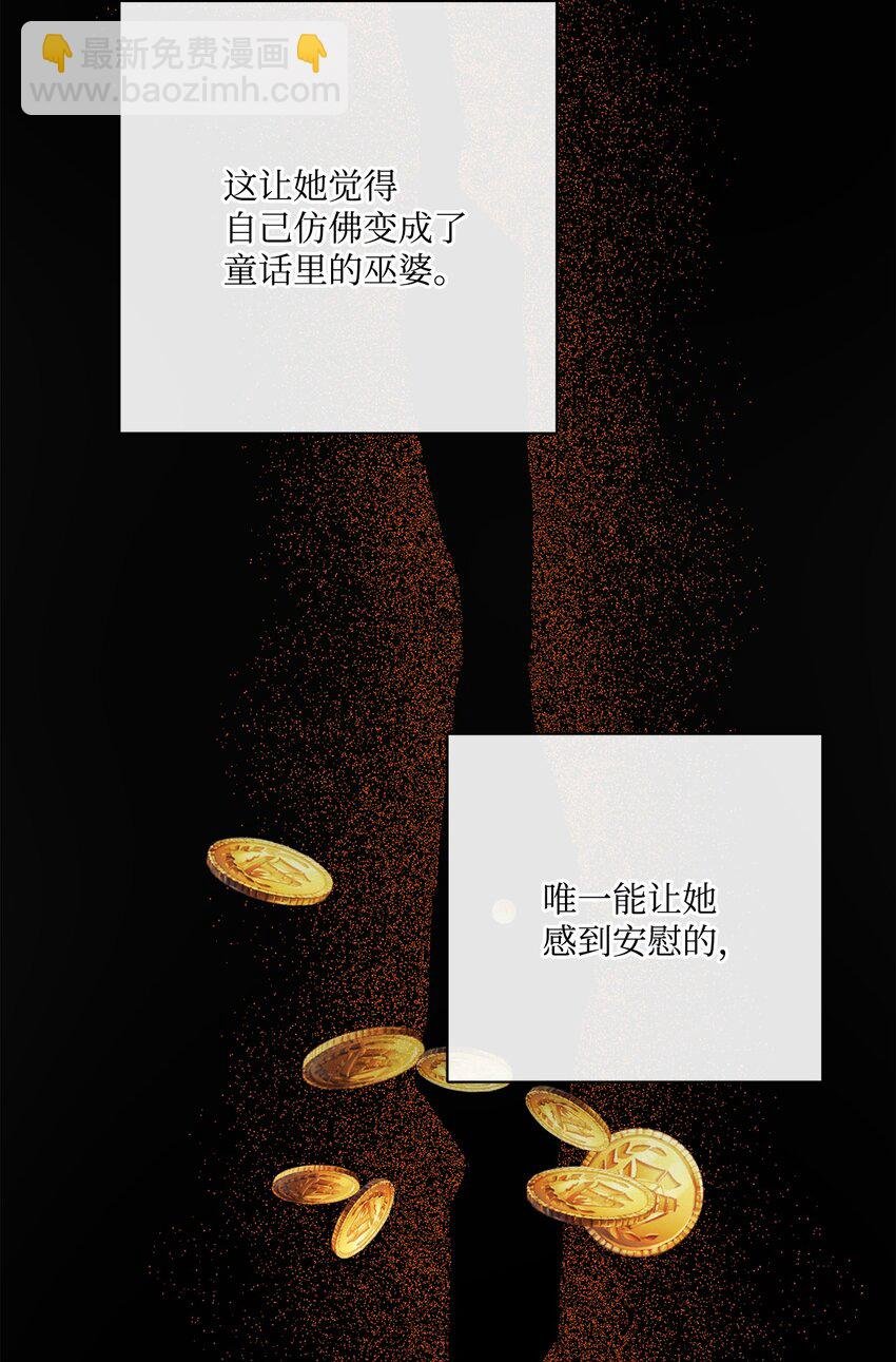 23 再访孤儿院