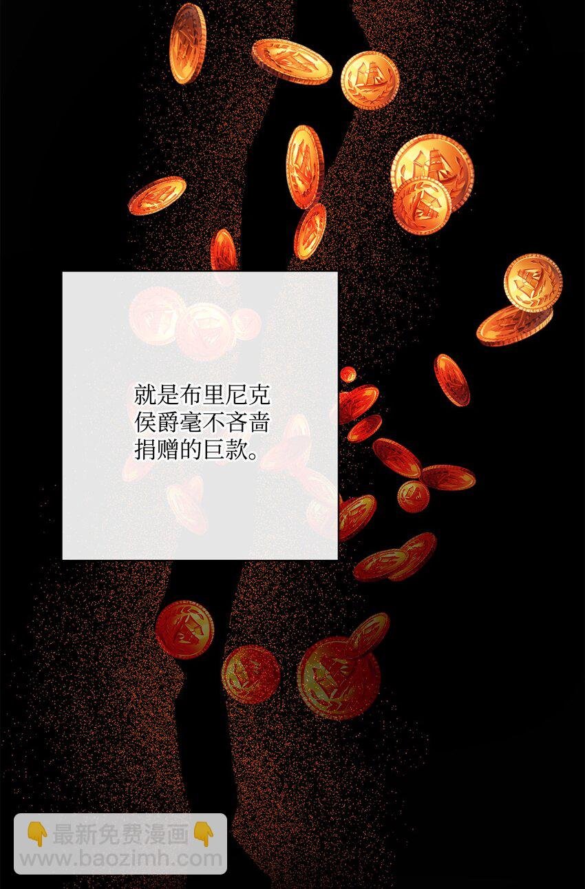 23 再访孤儿院
