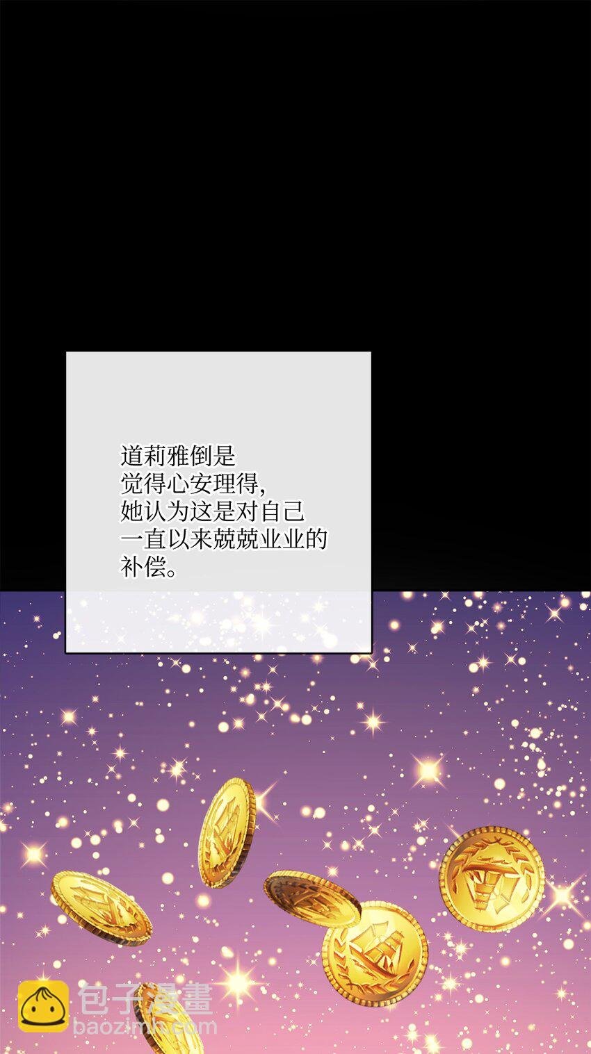 23 再访孤儿院