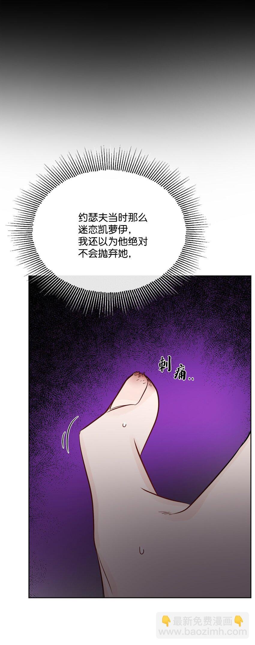 23 再访孤儿院