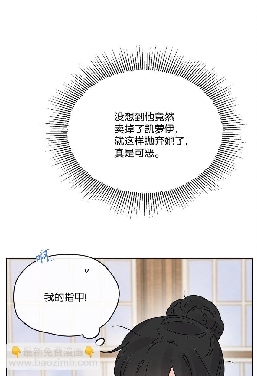 23 再访孤儿院
