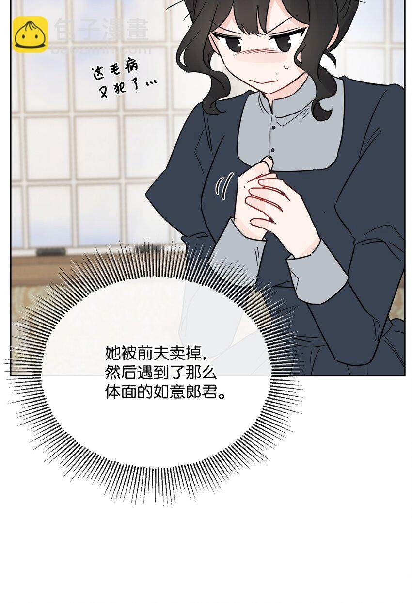 23 再访孤儿院