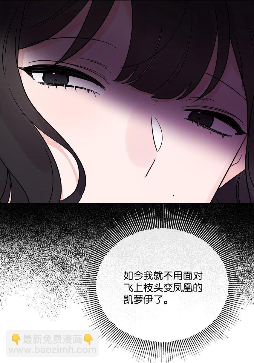 23 再访孤儿院