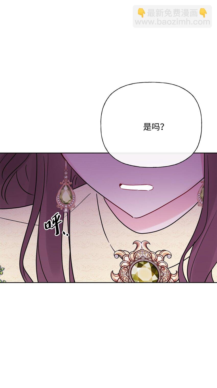 24 院长原形毕露