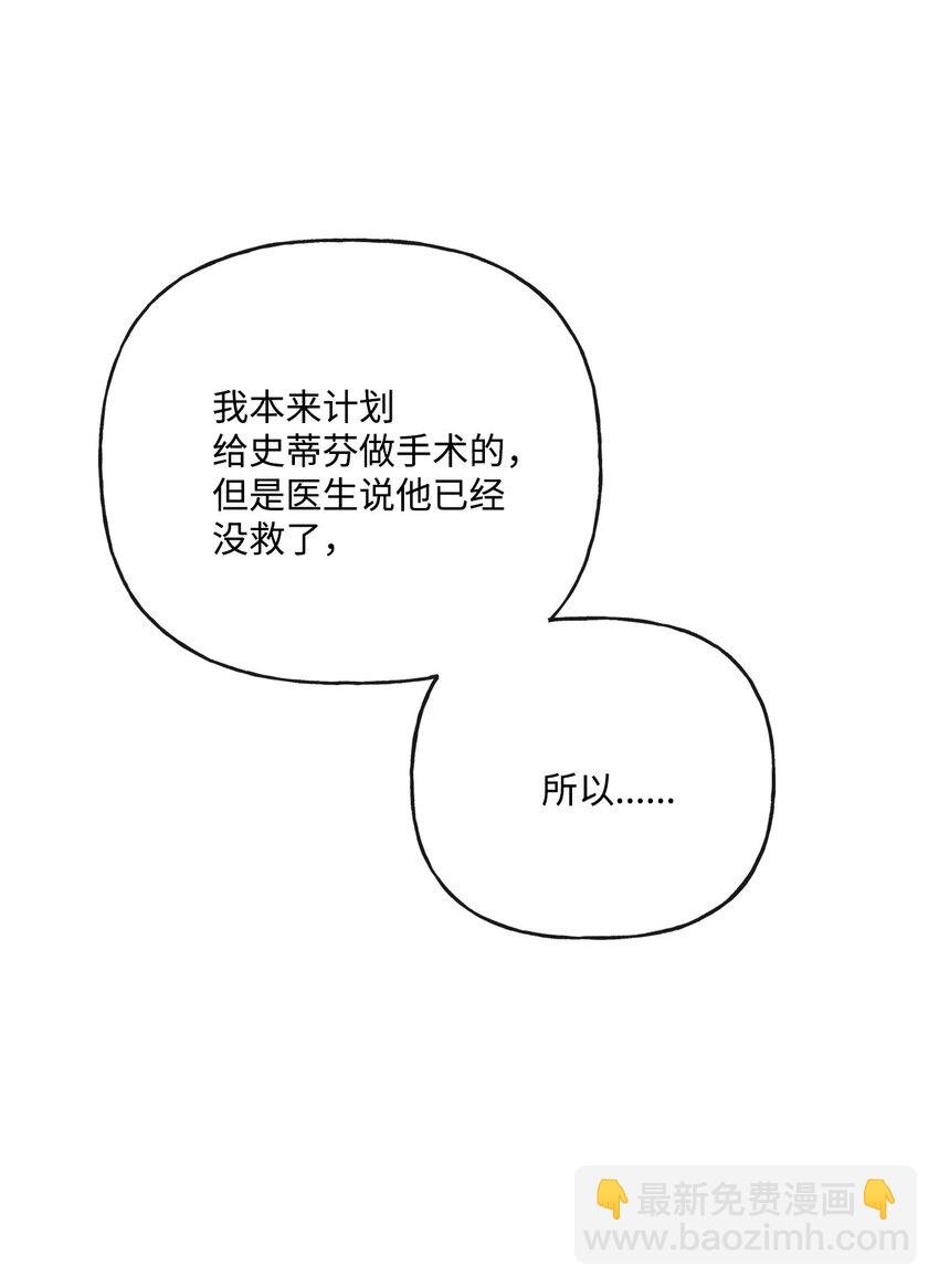 24 院长原形毕露