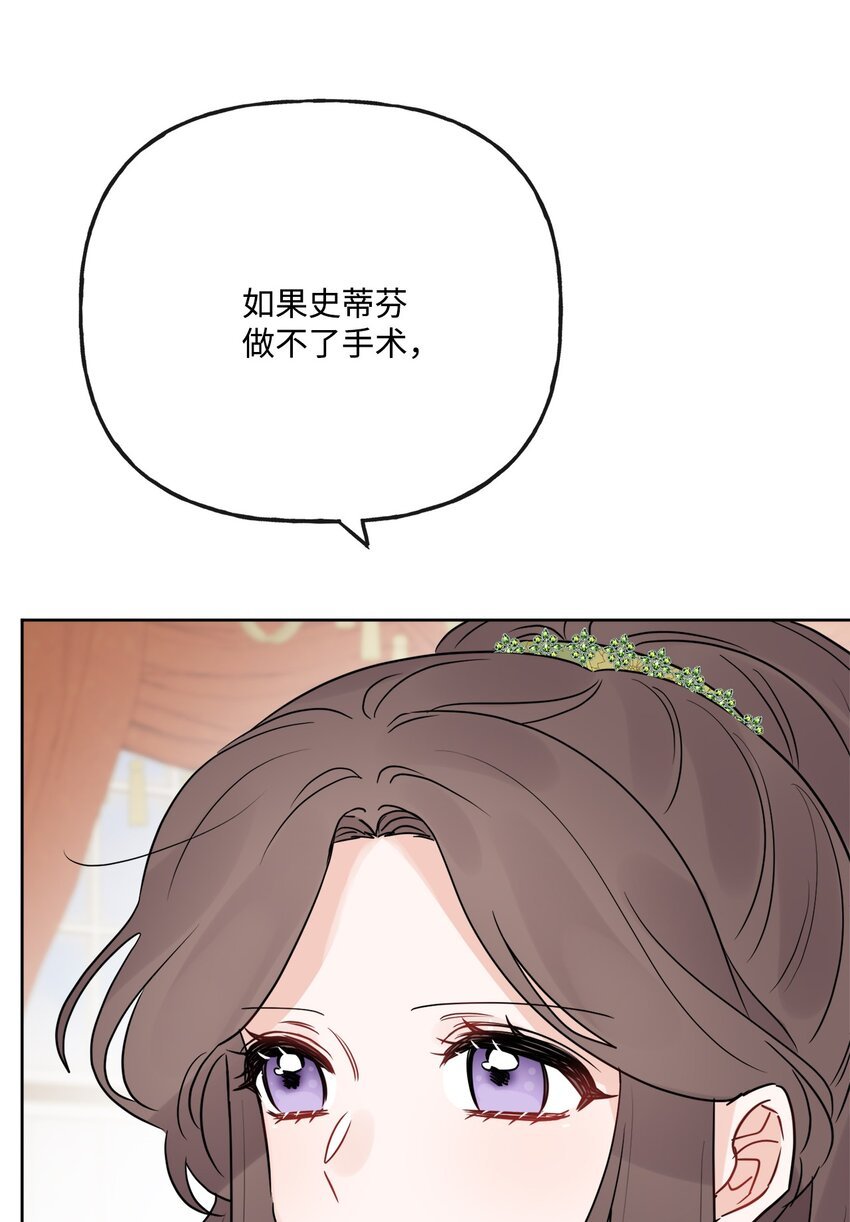 24 院长原形毕露