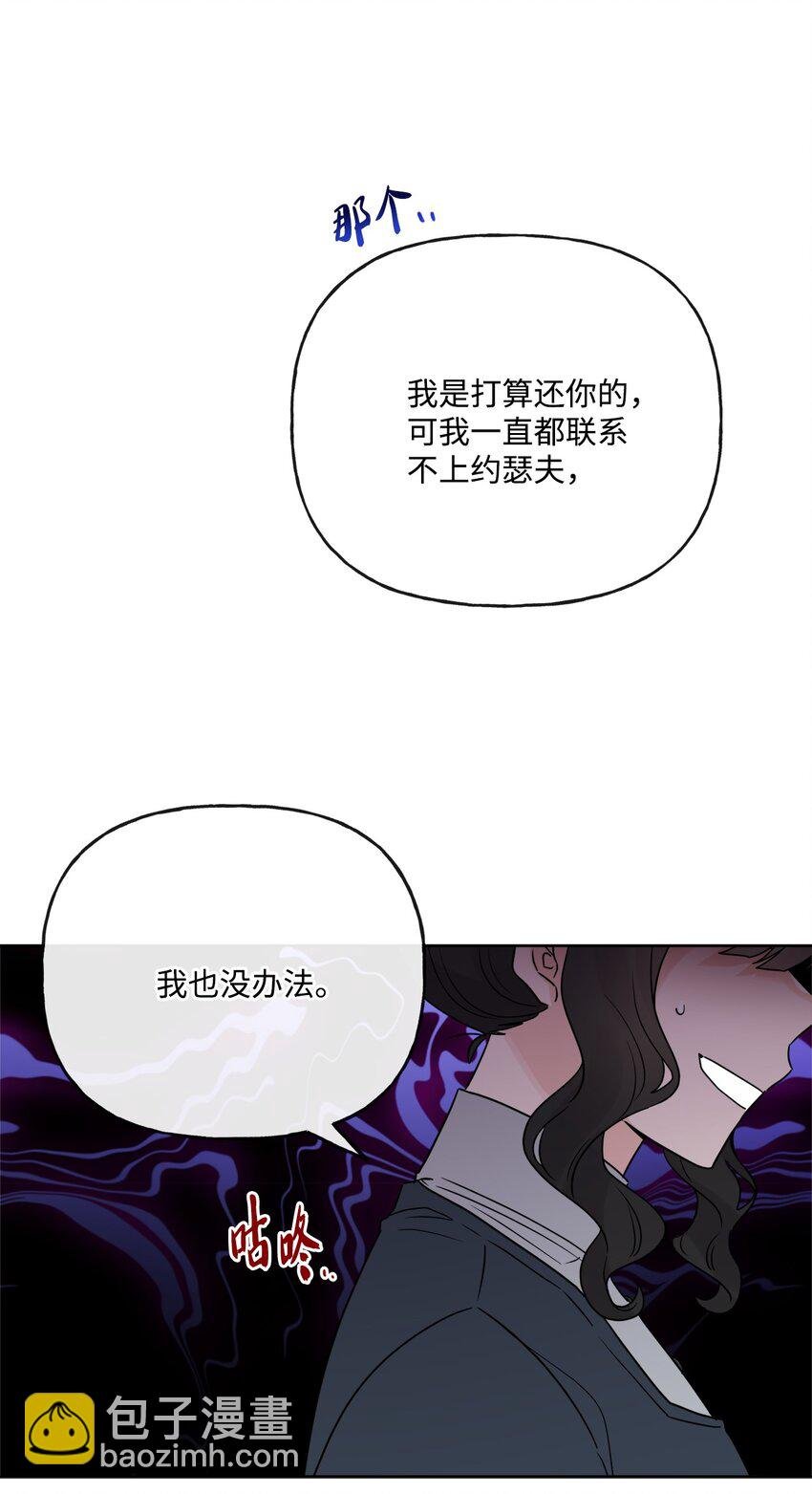 24 院长原形毕露
