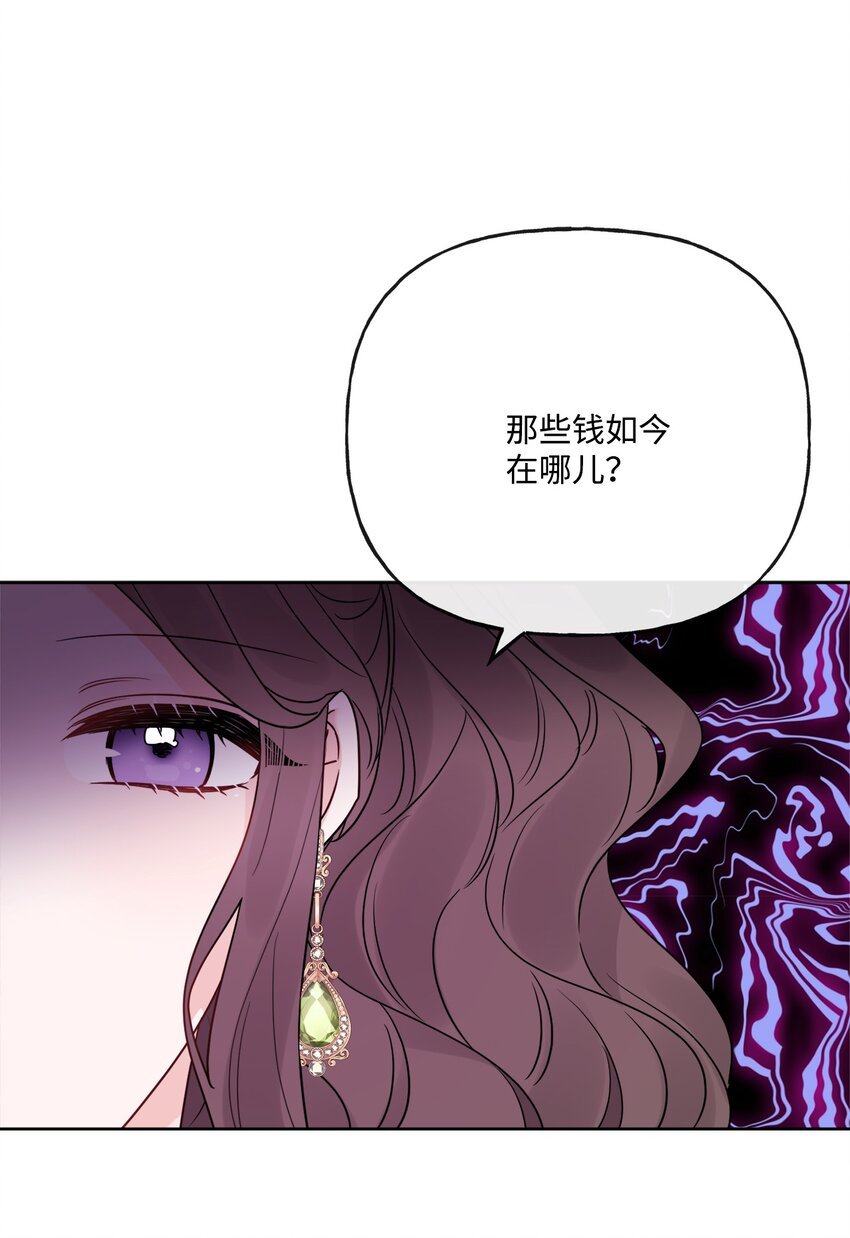 24 院长原形毕露