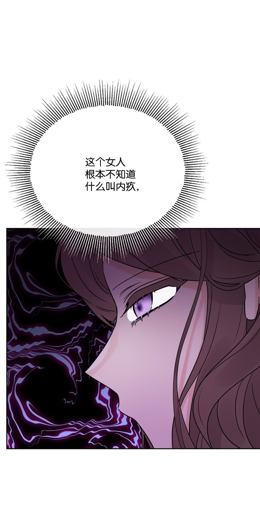 24 院长原形毕露