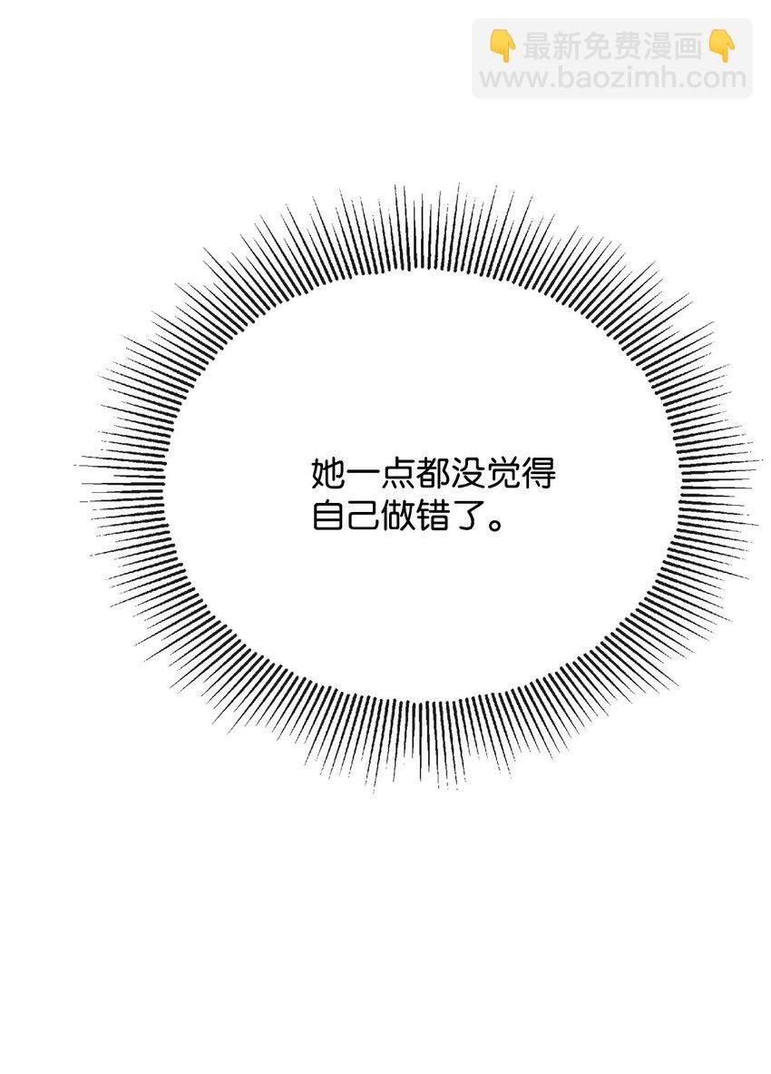 24 院长原形毕露