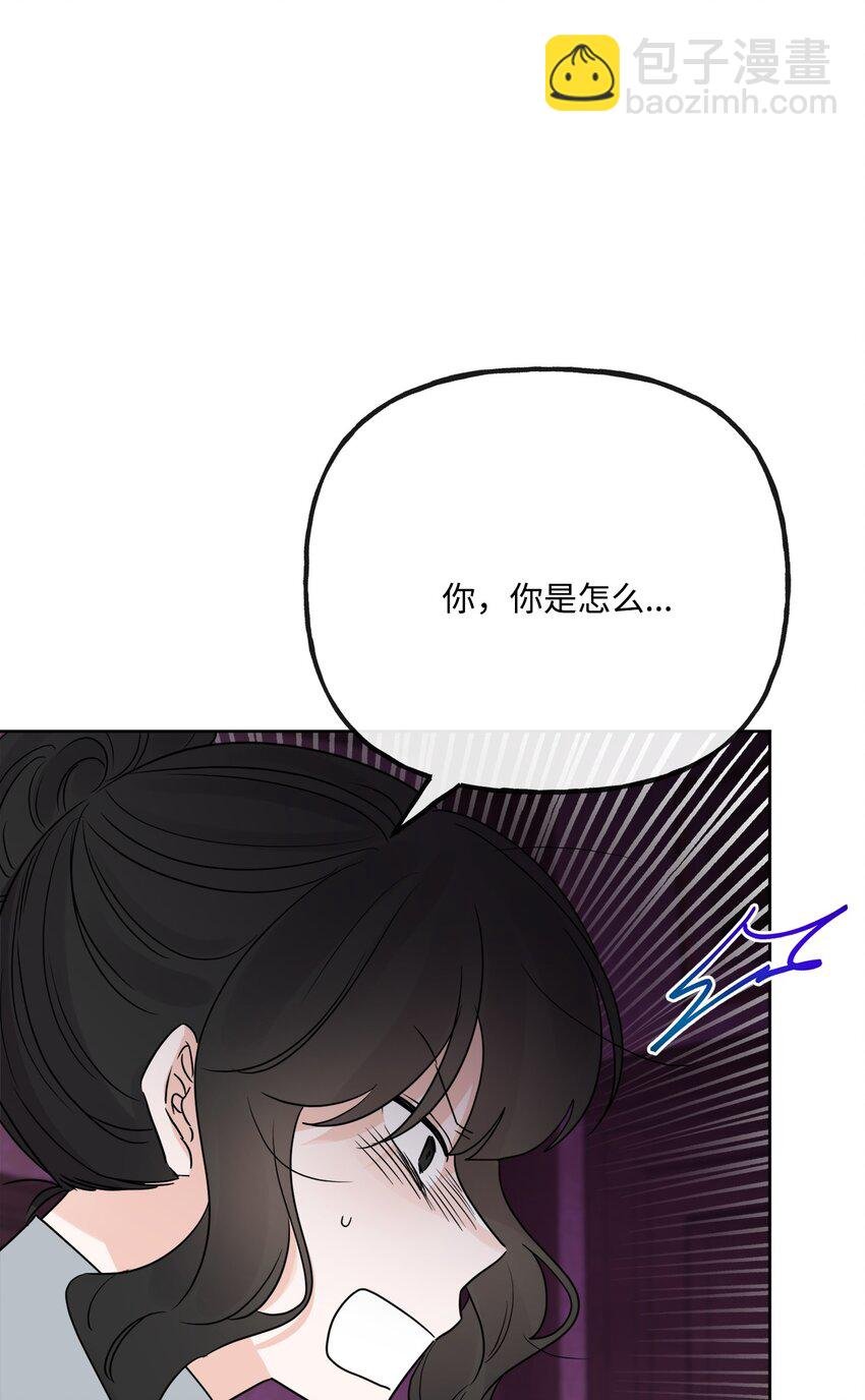 24 院长原形毕露