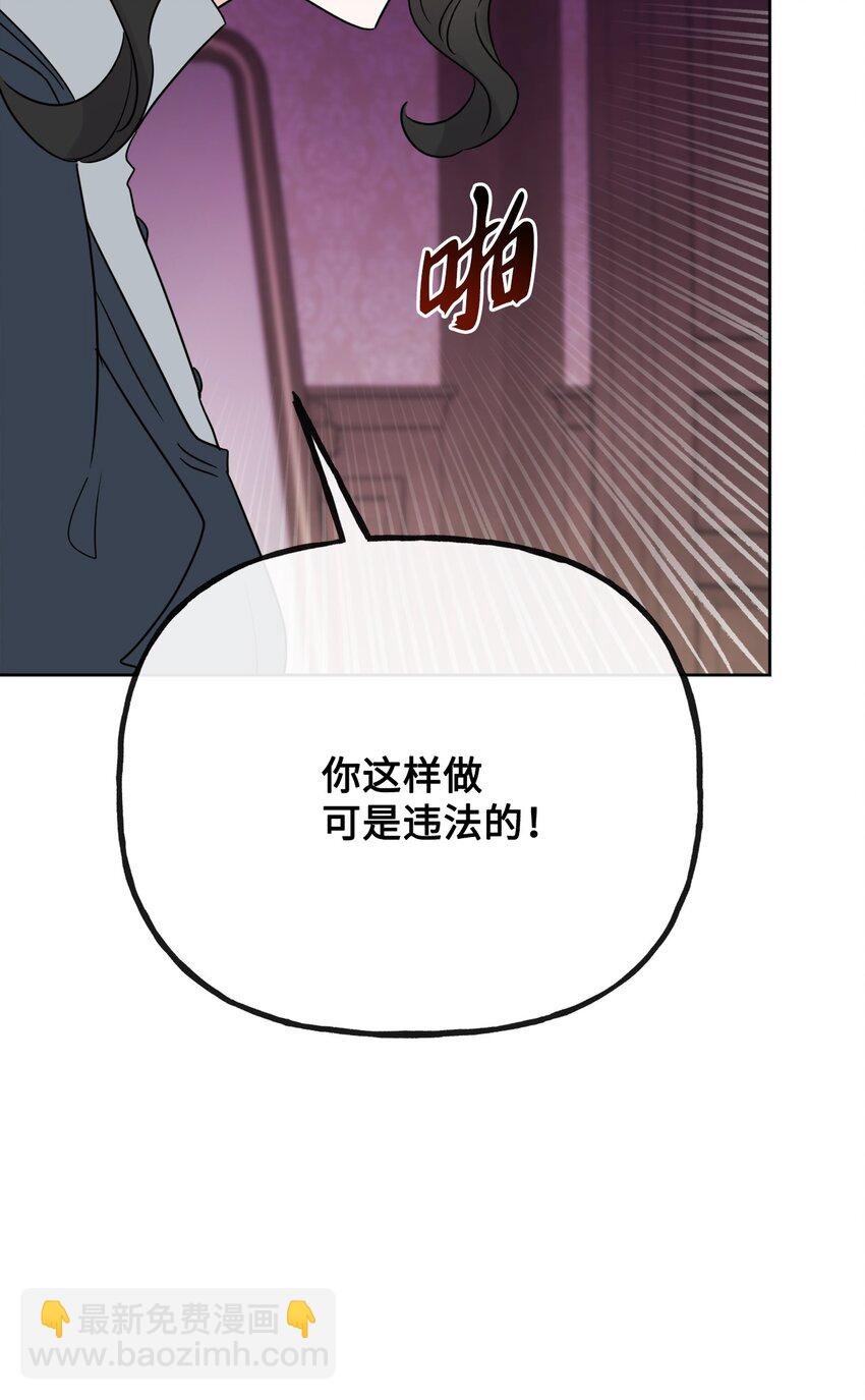 24 院长原形毕露