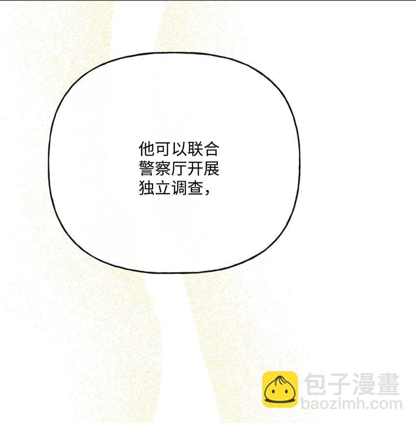 24 院长原形毕露