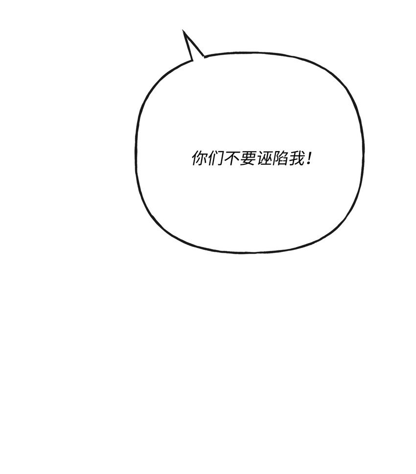 24 院长原形毕露