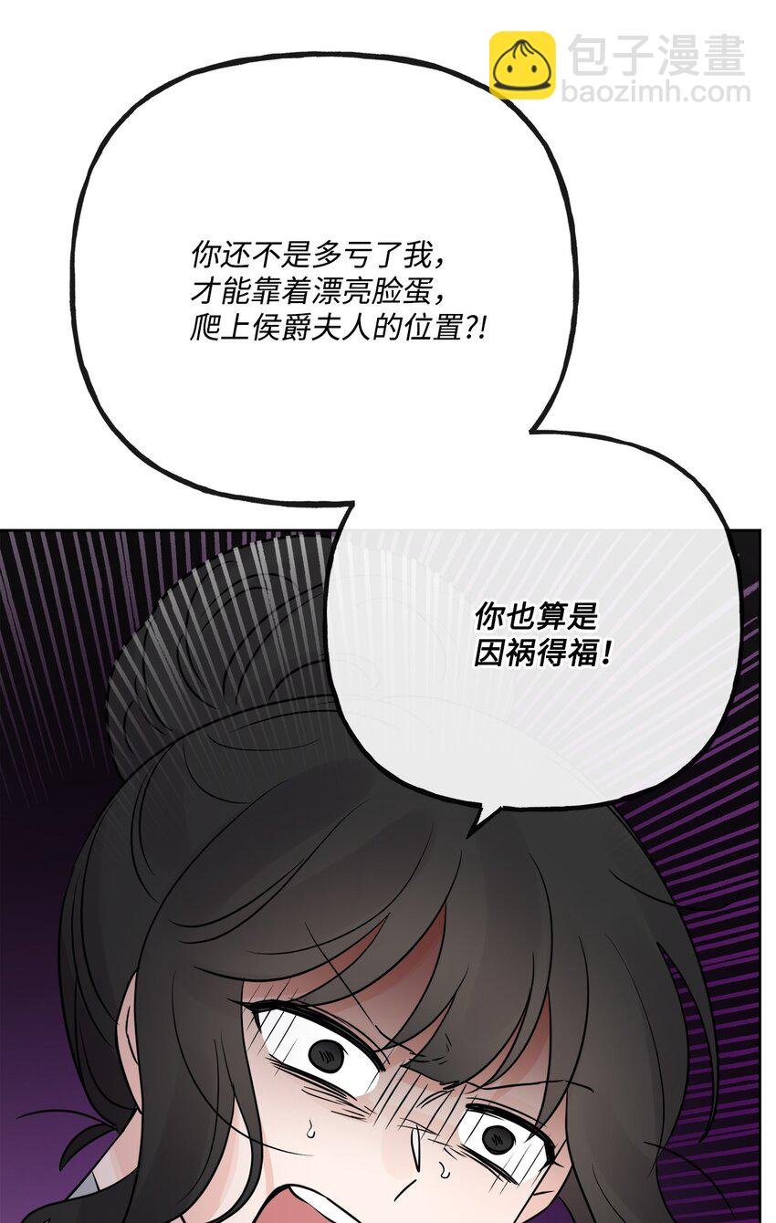 24 院长原形毕露