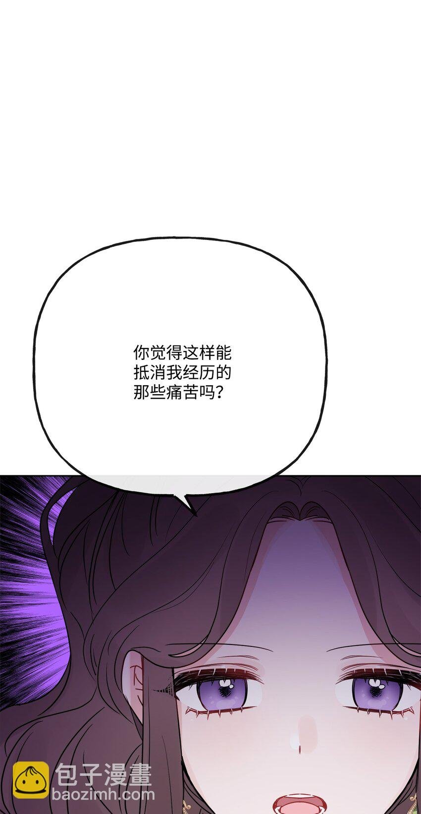 24 院长原形毕露