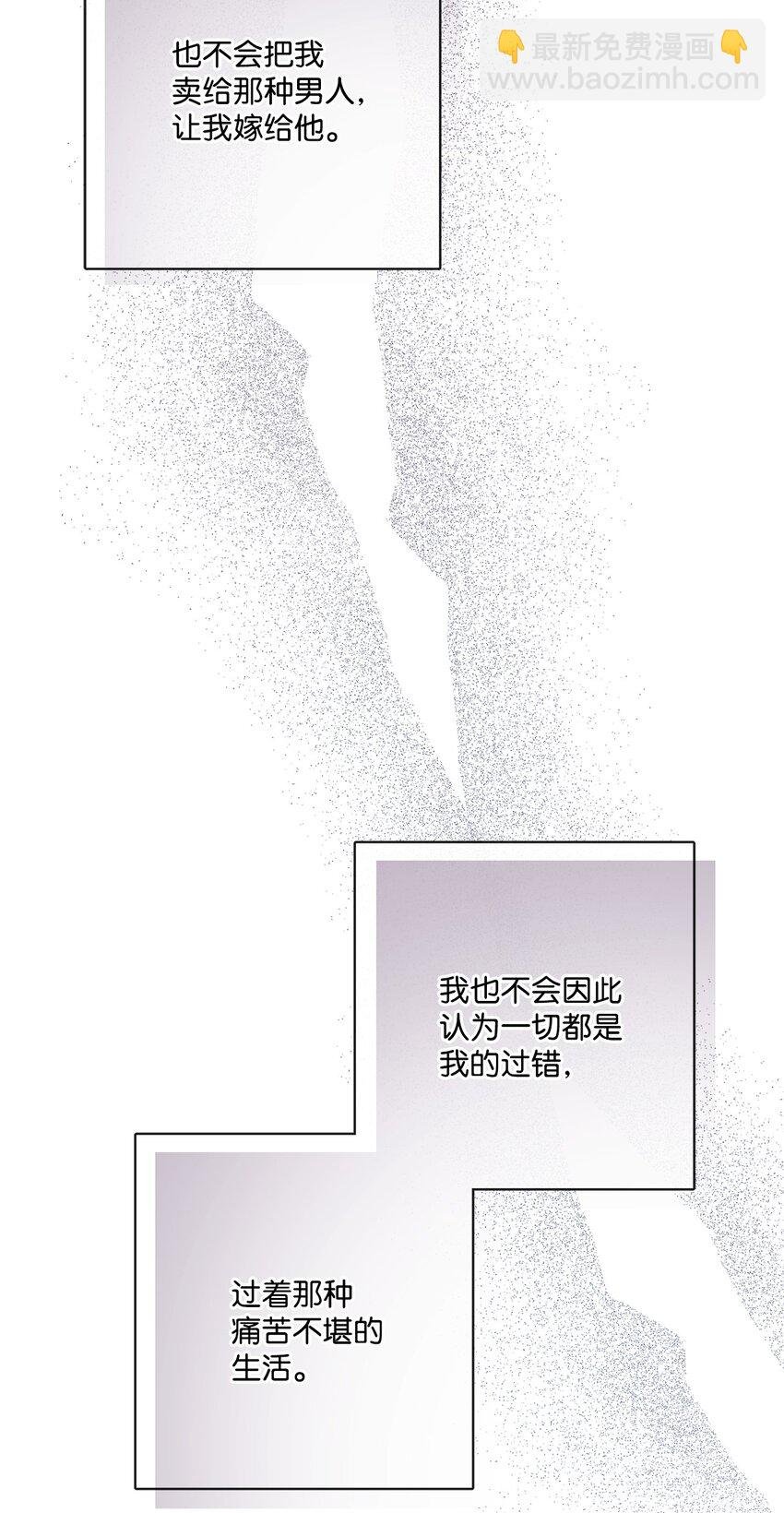 24 院长原形毕露