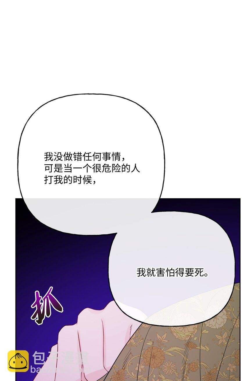 24 院长原形毕露