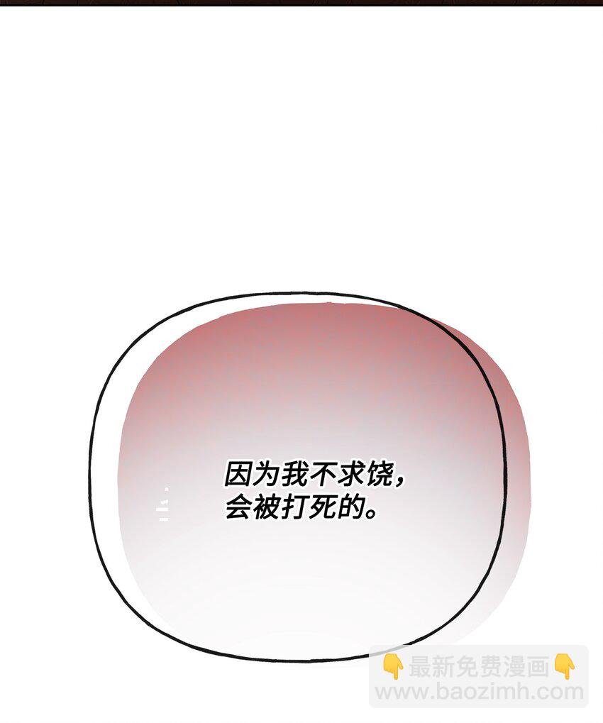 24 院长原形毕露