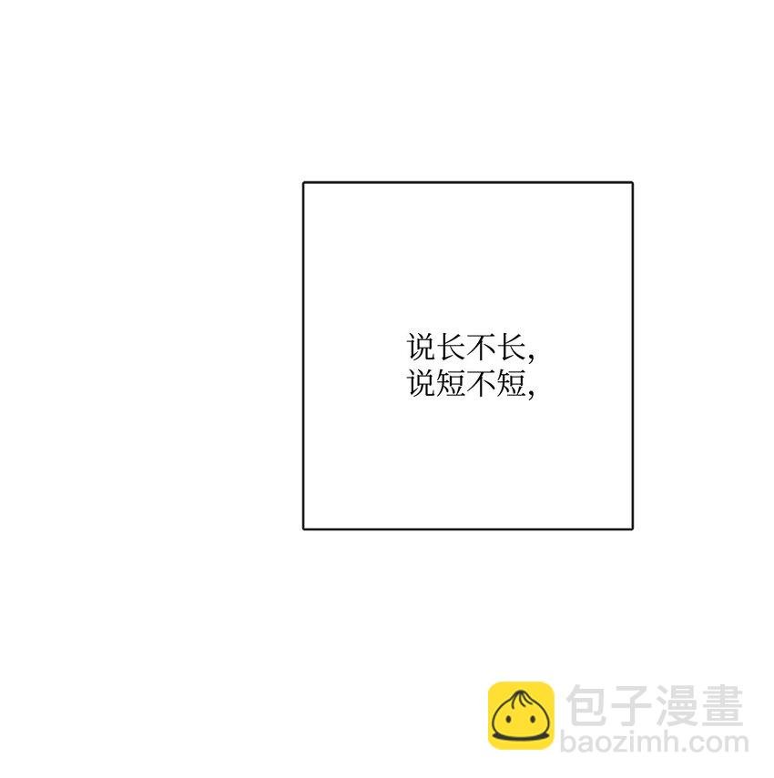 24 院长原形毕露