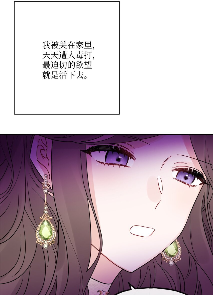 24 院长原形毕露