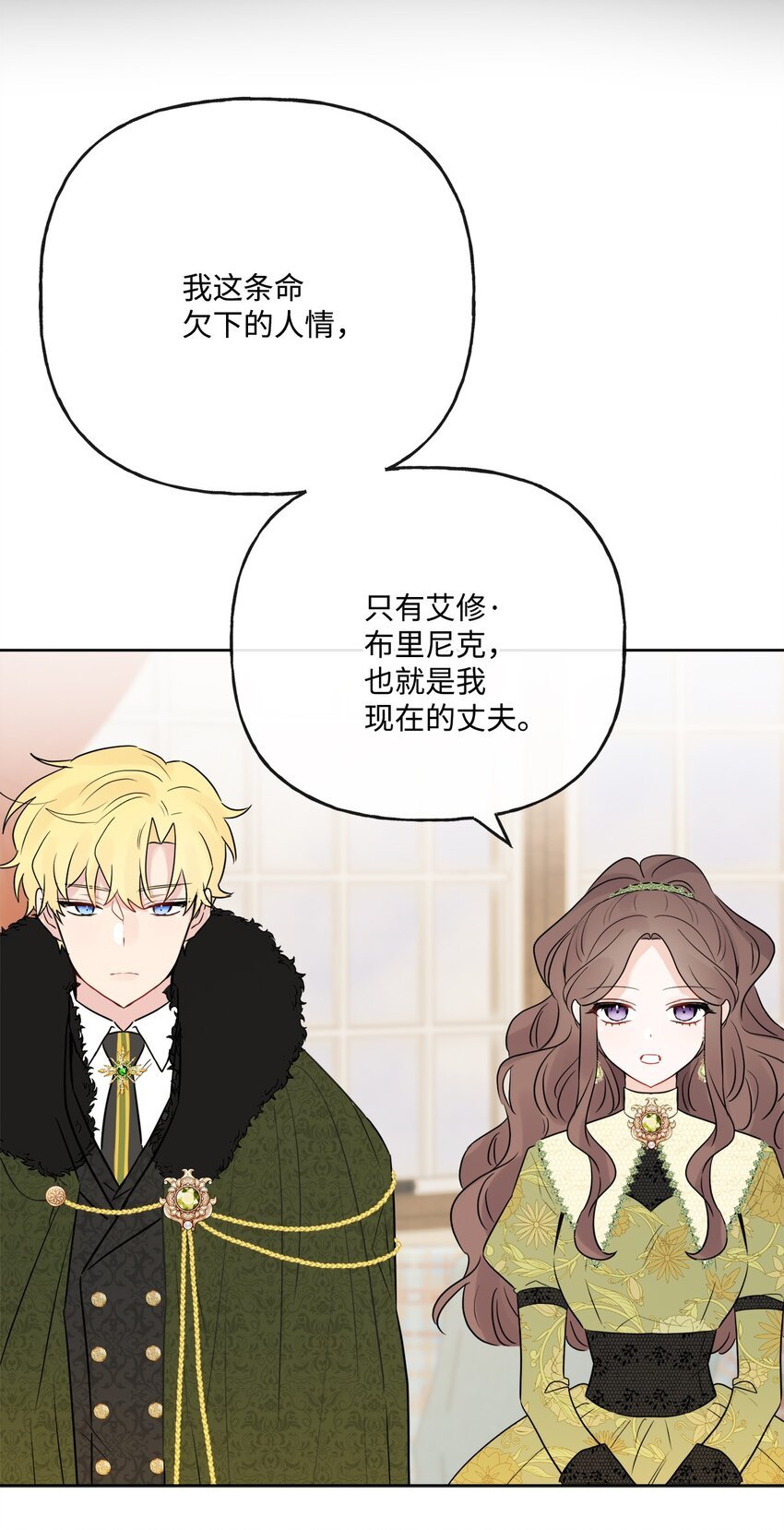 25 棒打鸳鸯
