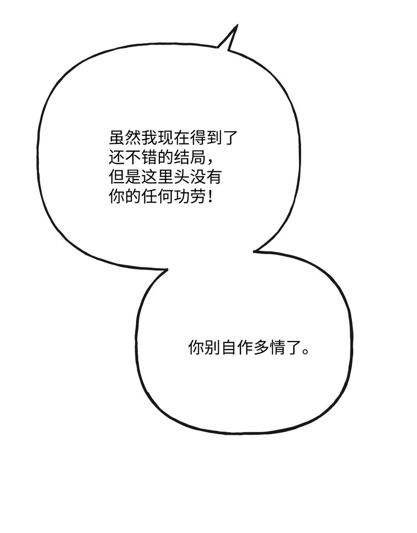 25 棒打鸳鸯