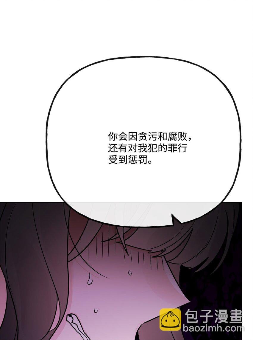 25 棒打鸳鸯