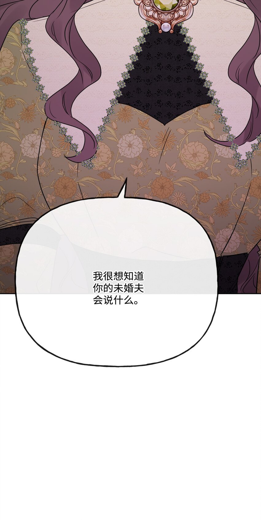 25 棒打鸳鸯