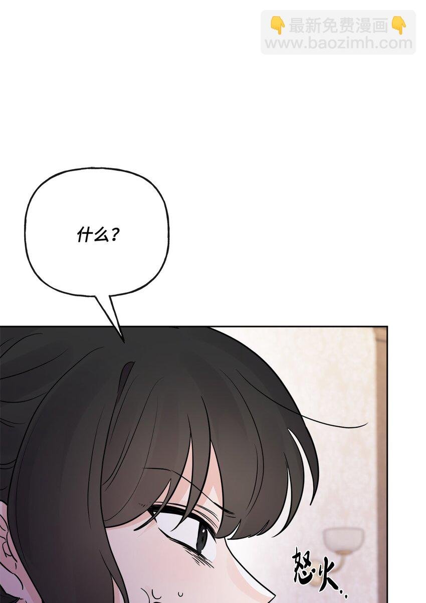25 棒打鸳鸯
