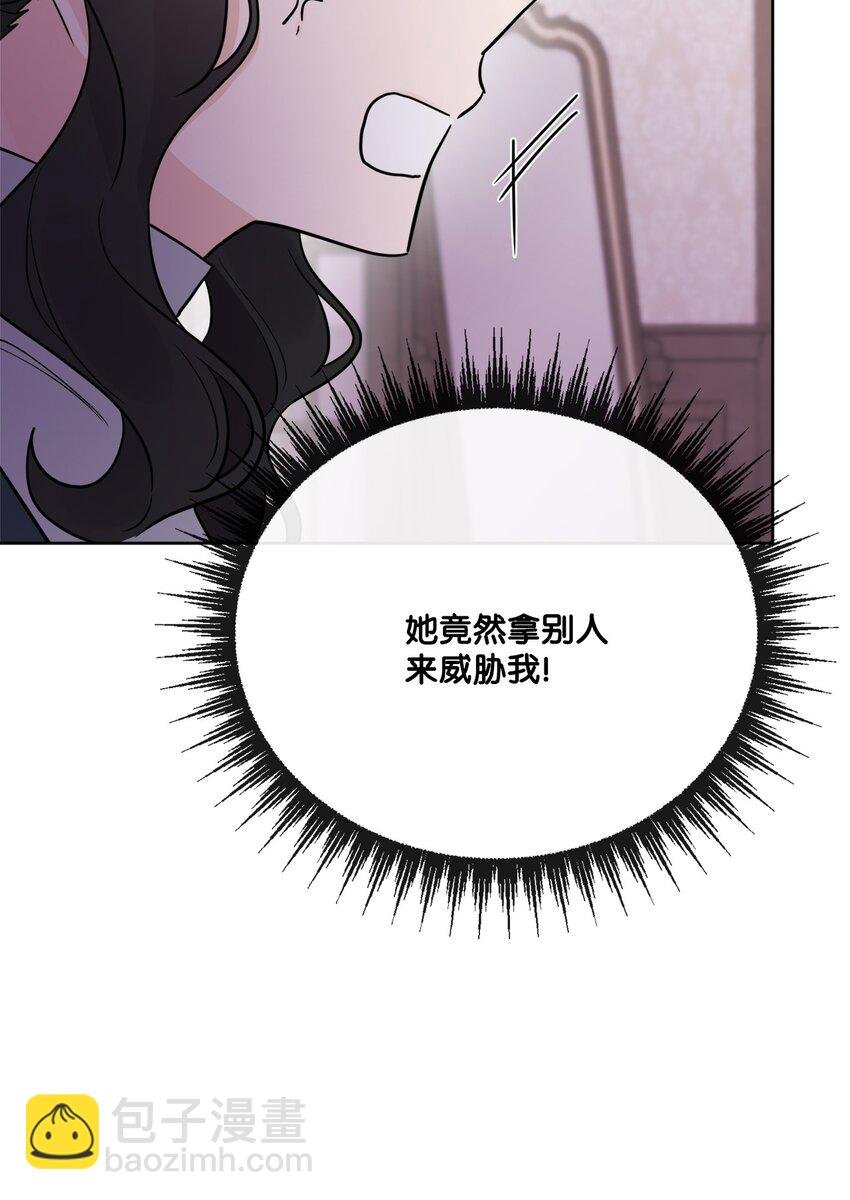 25 棒打鸳鸯