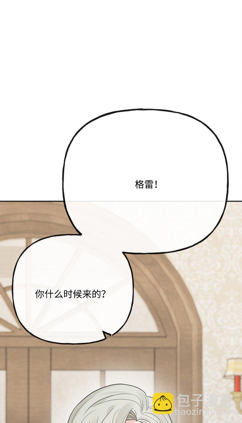 25 棒打鸳鸯