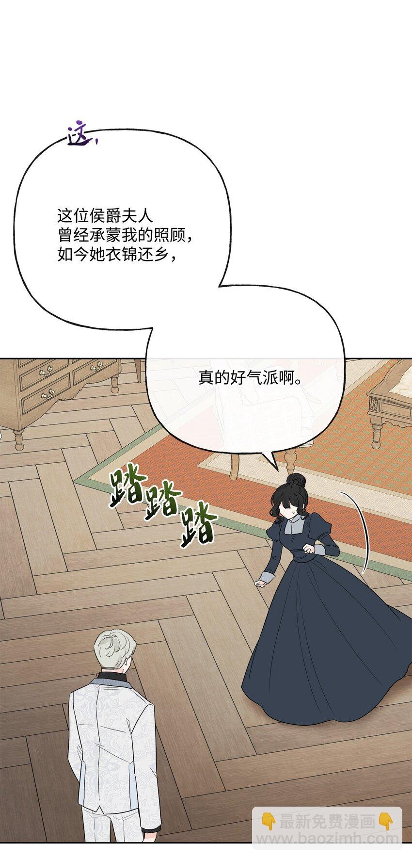 25 棒打鸳鸯