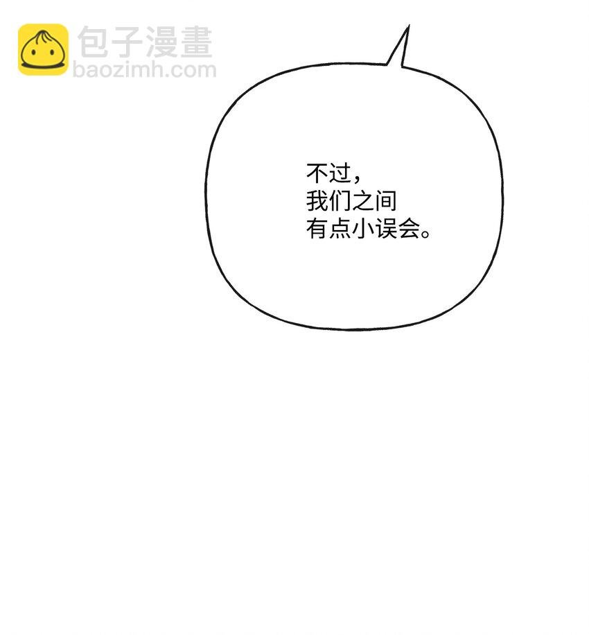 25 棒打鸳鸯