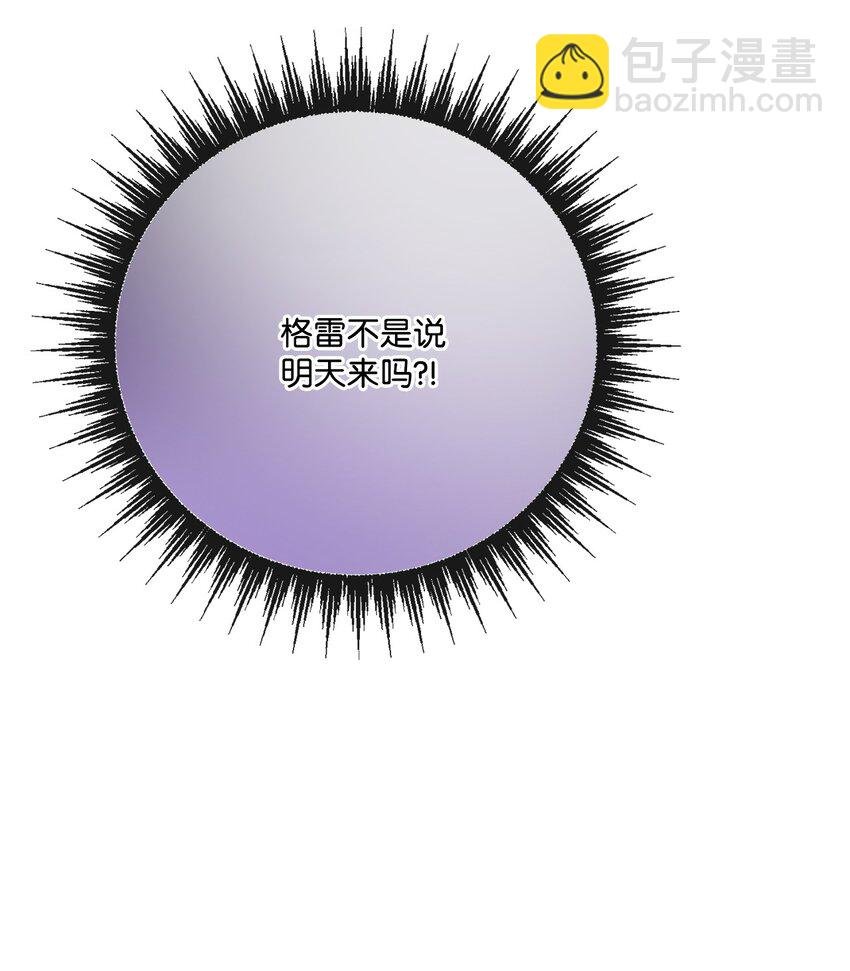 25 棒打鸳鸯
