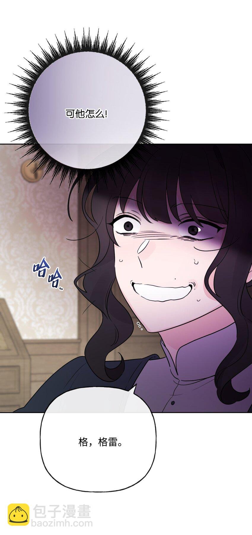 25 棒打鸳鸯