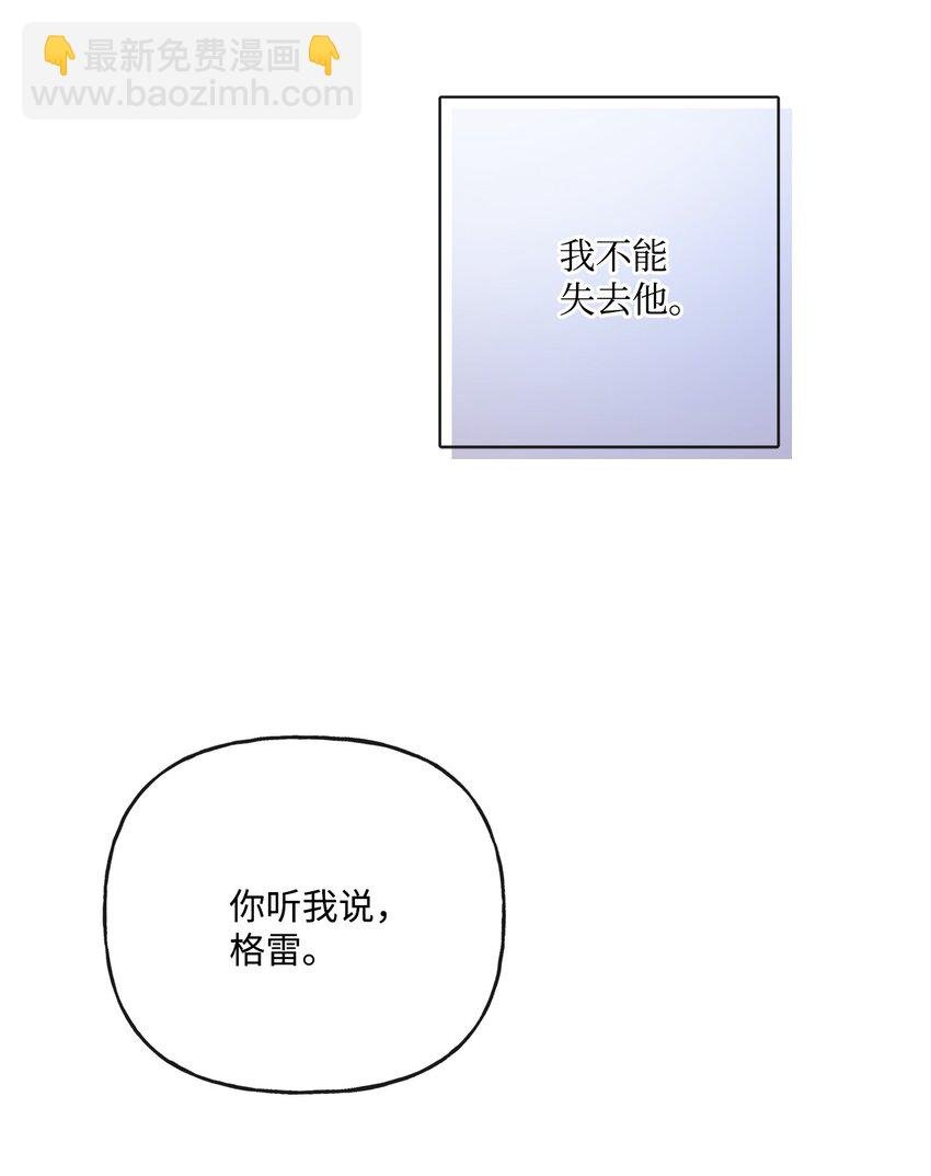 25 棒打鸳鸯
