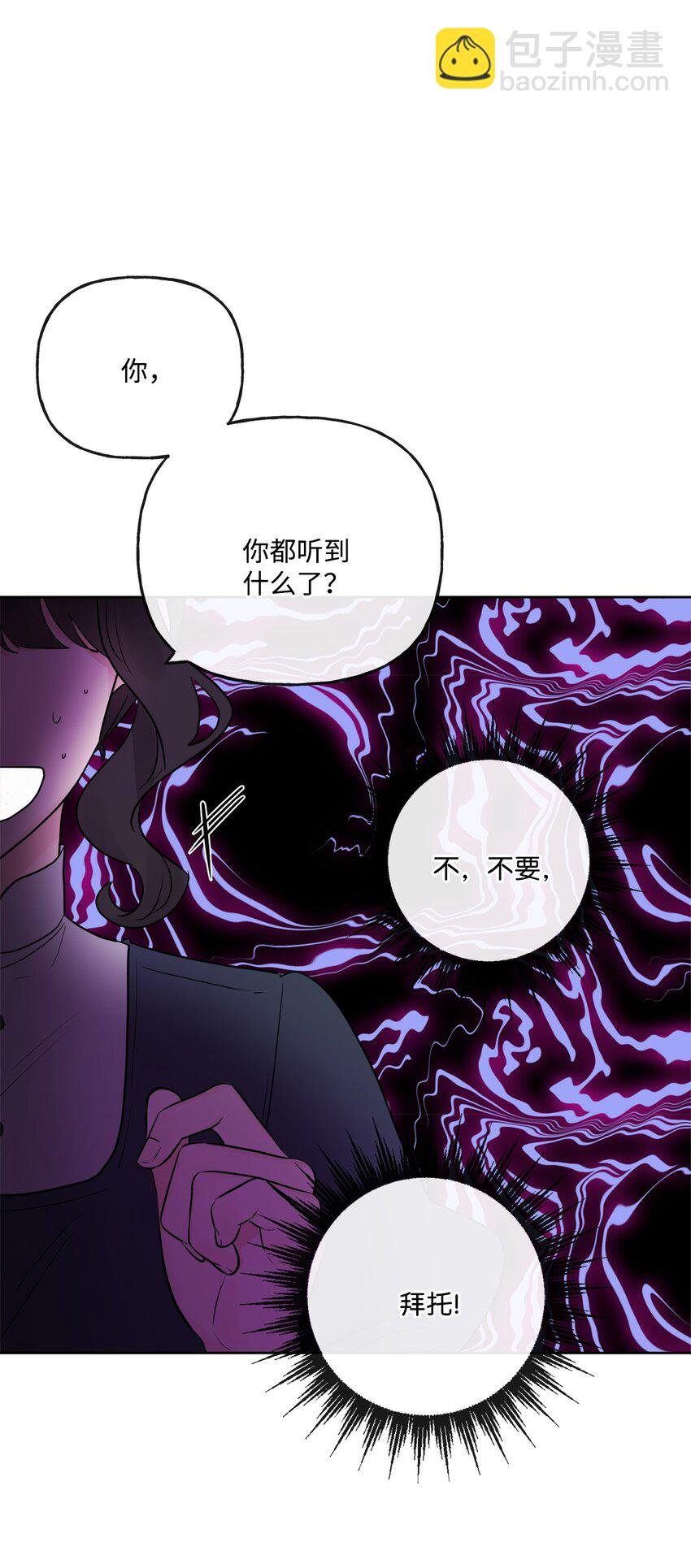 25 棒打鸳鸯