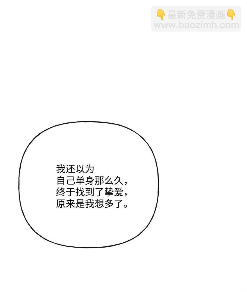 25 棒打鸳鸯
