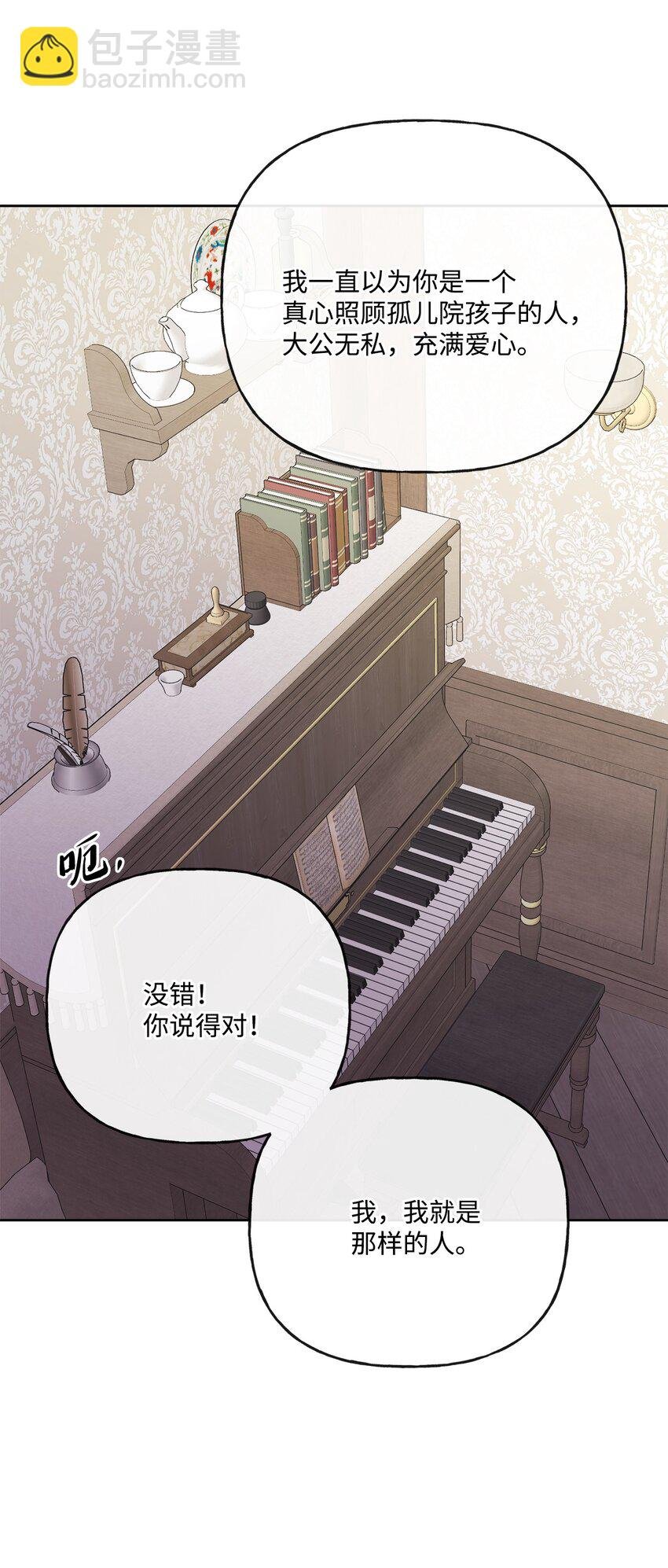 25 棒打鸳鸯
