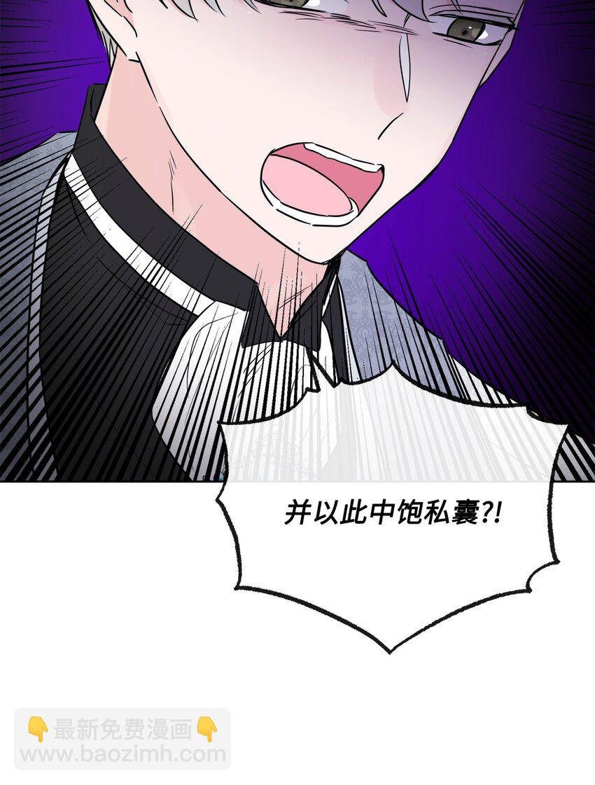 25 棒打鸳鸯