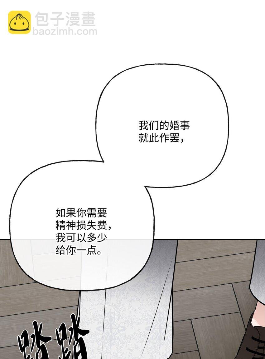25 棒打鸳鸯