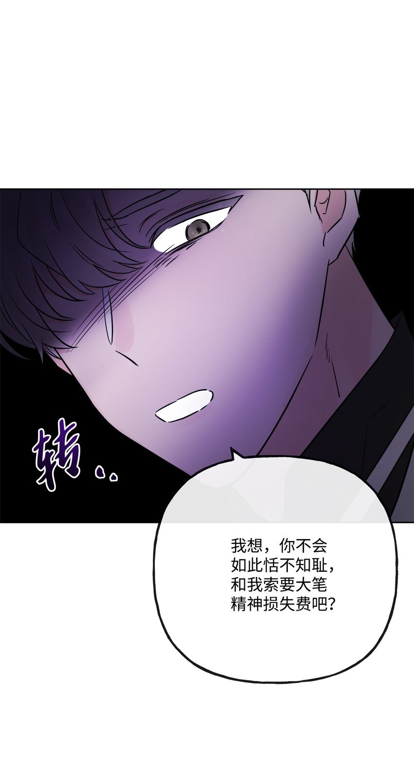 25 棒打鸳鸯