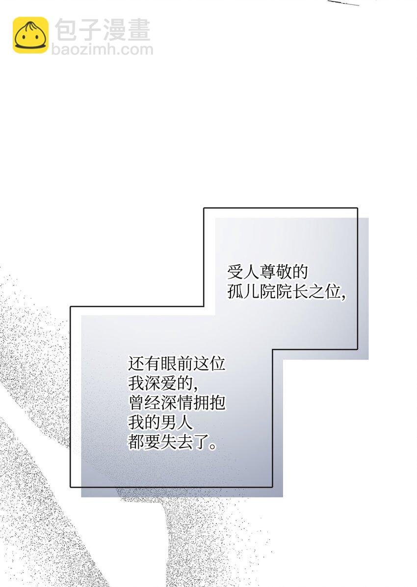 25 棒打鸳鸯