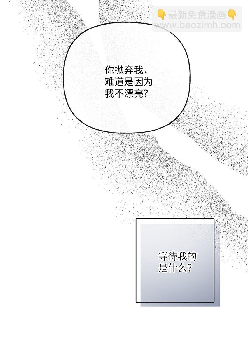 25 棒打鸳鸯