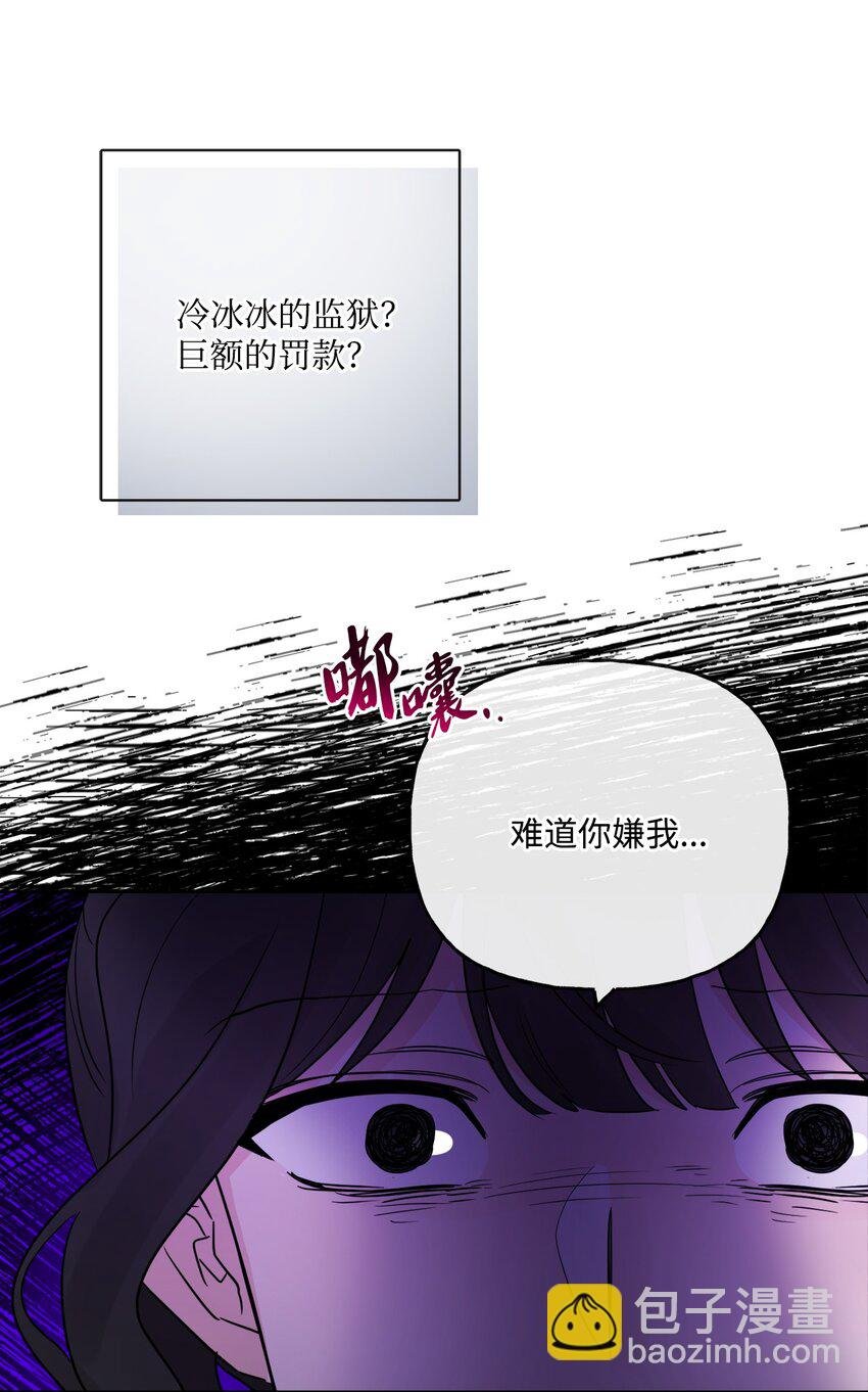 25 棒打鸳鸯